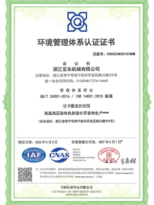Environmental Management System Certification Certificate