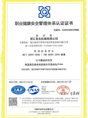 Occupational Health and Safety Management System Certification Certificate