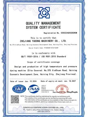 Quality Management System Certification Certificate